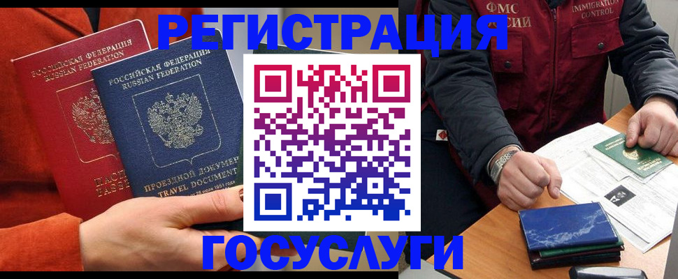пропишу в квартире в Рассказово